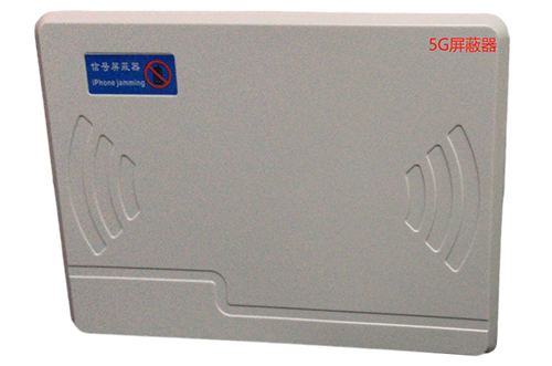 东乌珠穆沁经济型移动通信干扰器7路