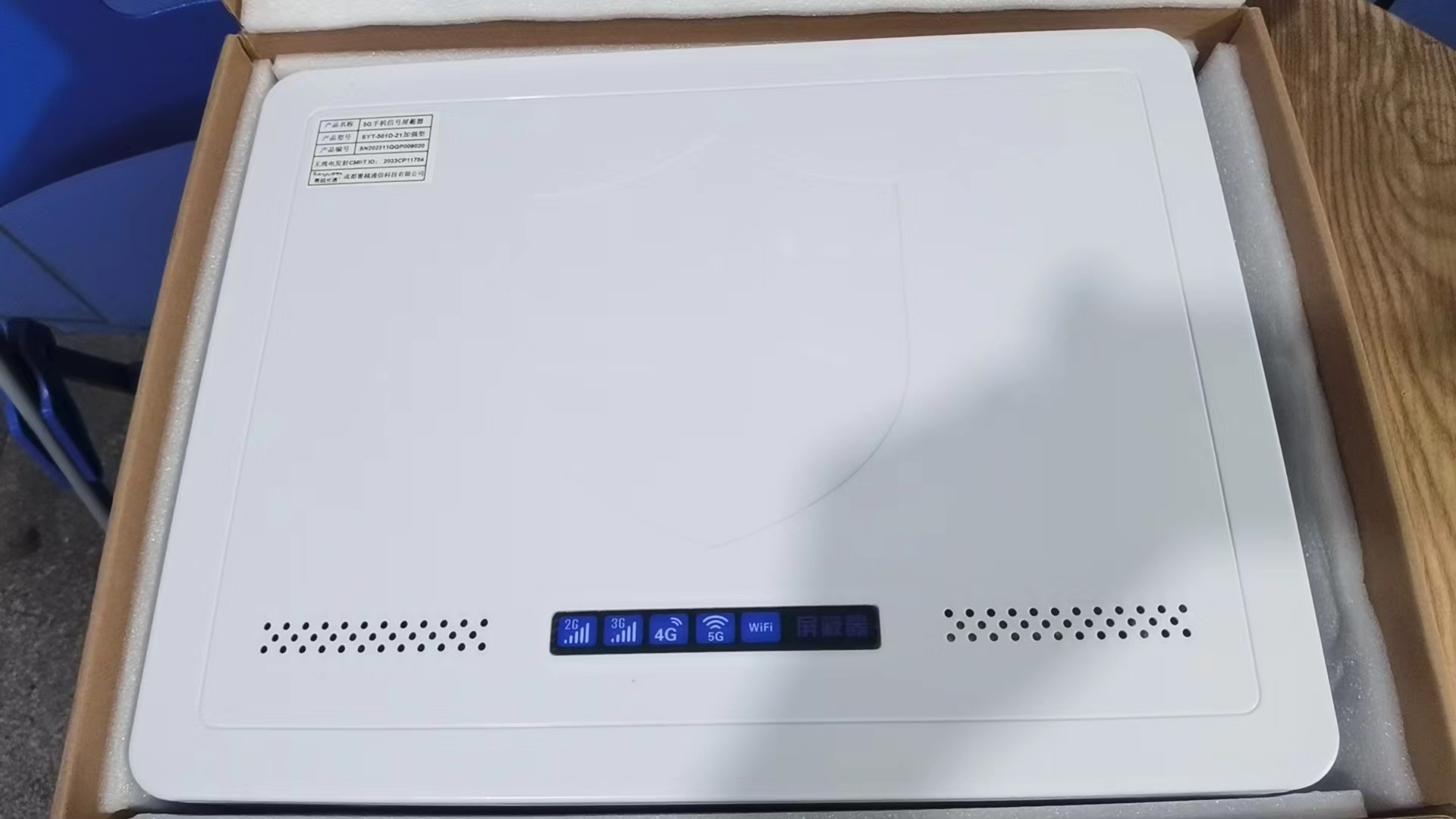  东乌珠穆沁内置21路移动通信干扰器