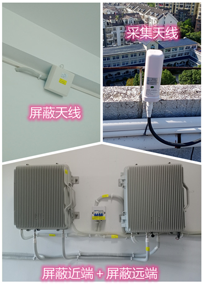  东乌珠穆沁某检察院保密室屏蔽案例（数字信令级）