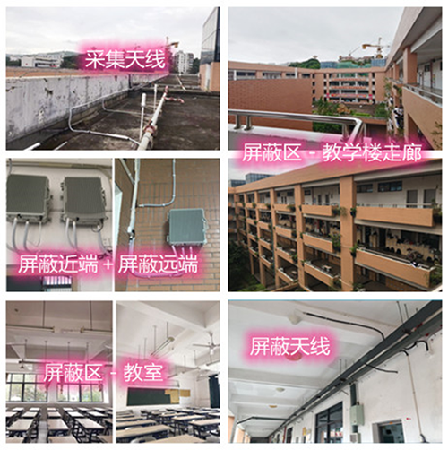  东乌珠穆沁某中学考场屏蔽案例（数字信令级）