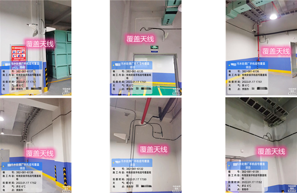  东乌珠穆沁污水处理净水厂地下箱体覆盖案例
